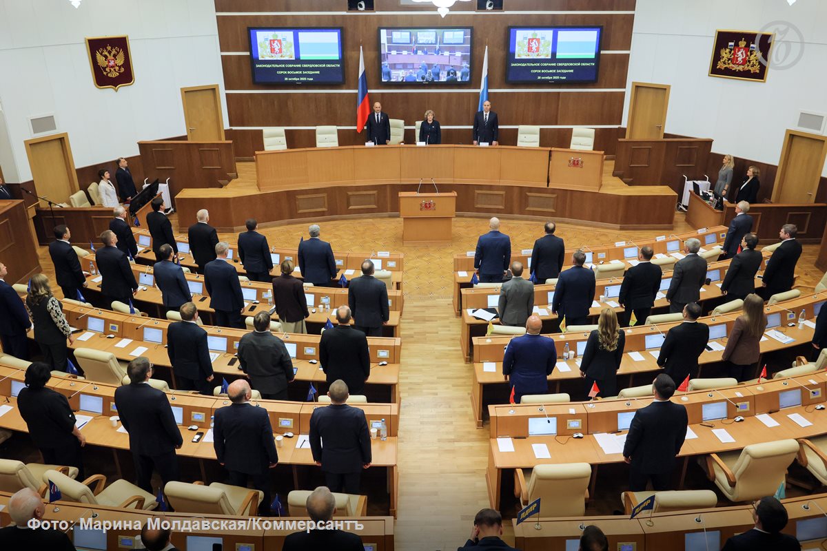 Избирательная комиссия Свердловской области разработала новую схему одномандатных округов для выборов областного заксобрания в 2026 году Существенно изменились границы избирательных территорий 16 действующих депутатов из 25 в том числе двух представителей КПРФ в региональном парламенте По мнению экспертов новая схема почти лишает оппозицию шансов победить в одномандатных округах Подписывайтесь на Ъ Урал