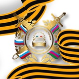 Аватар Телеграм канала: Госавтоинспекция Кубани