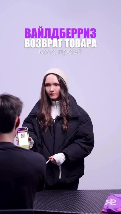 Проблемы с возвратом товаров на Wildberries приводят к конфликту в Сыктывкаре