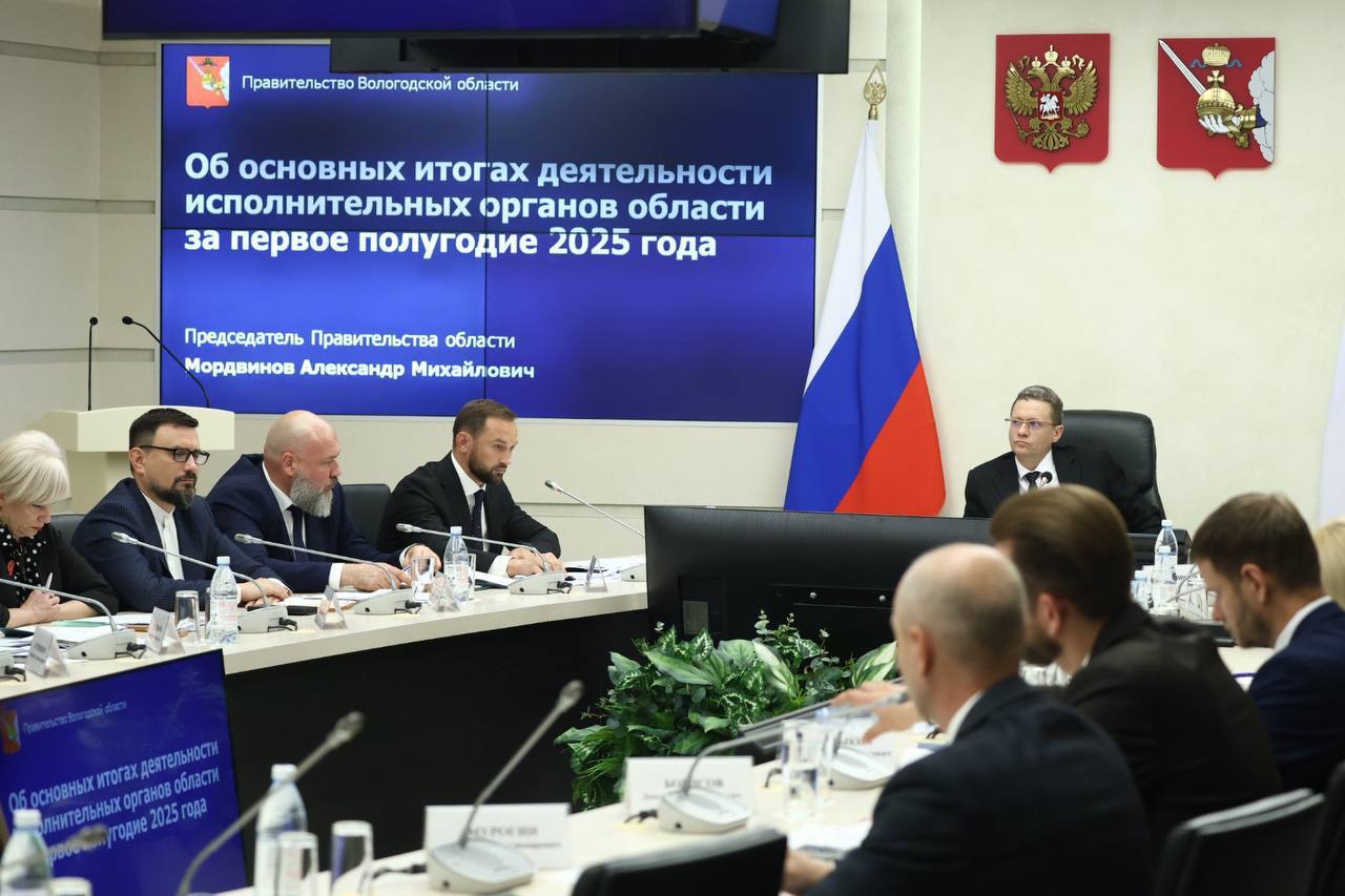 Состоялось оперативное совещание с членами Правительства Вологодской области и главами муниципалитетов. Об основных итогах деятельности исполнительных органов области за первое полугодие Вологодская область участвует в 13 нацпроектах. На данный момент занимаем лидирующие позиции в рейтингах: по уровню достижения — 2 место в прошлом июне — 13 место ; управления рисками — 1 место; информационного освещения — 2 место; брендирования и QR-кодирования — 1 место. В сводном рейтинге по качеству управления нацпроектами стабильно входим в опережающую группу субъектов и занимаем 3 место в России. По каждой отрасли расскажу промежуточные результаты работы за полгода совсем скоро в новой рубрике «Вологодчина в цифрах». Об обеспеченности медицинскими работниками В январе запустили Региональный кадровый центр в рамках федерального проекта «Медицинские кадры». На данный момент трудоустроили 135 врачей и 256 специалистов среднего медперсонала. Наши меры поддержки стимулируют приток кадров из Карелии, Крыма, Москвы, Московской области, Калининграда, Ярославля. Направили 674,3 млн руб. на выплаты по федеральным и региональным проектам. Рассказывал о них отдельно. Уже 3,2 тыс. человек получили средства. Отдельно расскажу о льготном лекарственном обеспечении вологжан. О развитии туристической отрасли на этот год По данным Росстата туристический поток по числу туристических поездок за первые полгода увеличили на 47,4% — до 584 тыс. человек. Развиваем инфраструктуру приёма и размещения туристов. Действуют 346 средств размещения, это 14,4 тыс. койко-мест. Имеем свыше 230 объектов туристического показа. Федеральное финансирование отрасли в рамках нацпроекта «Туризм и гостеприимство» — 274,9 млн руб. Это рекордная сумма для региона. Планируем реализацию 44 инвестпроектов в период 2025-2032 годов: общий объём инвестиций — свыше 15 млрд руб.; рабочие места — 1,7 тыс.; количество номеров — 1,7 тыс. Продолжаем создание особой экономической зоны «Дед Мороз». Планируем получить статус до конца года. Рассказываем о нашем туристическом потенциале и направлениях с помощью туристического портала, журналов, рекламы, участия в выставках.
