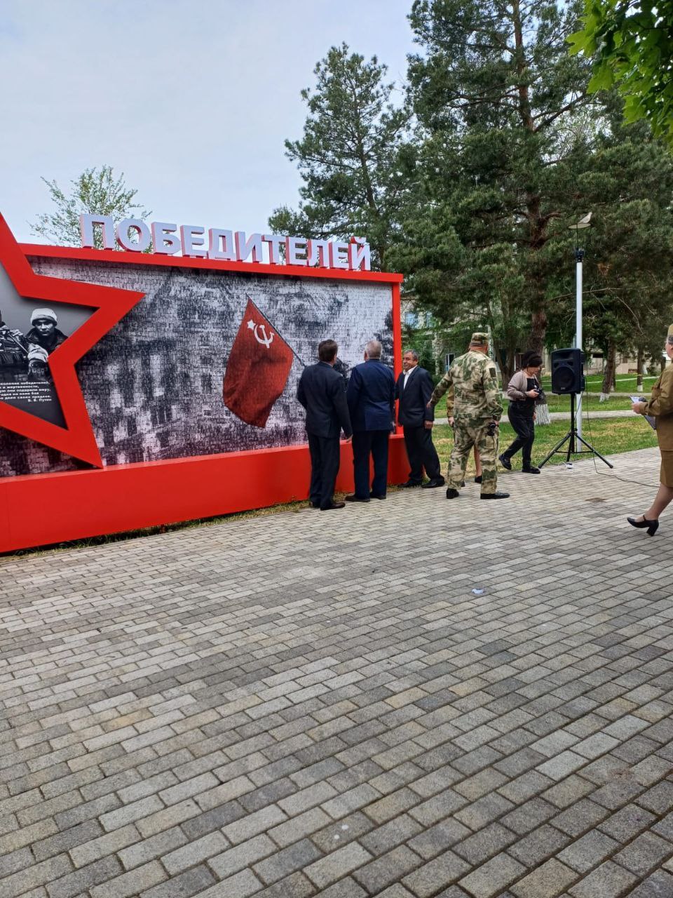 Сегодня в парковой зоне села Степного торжественно открыли панно «ПОКОЛЕНИЯ ПОБЕДИТЕЛЕЙ» Огромная фотомозаика вместила более 1200 фотографий защитников Отечества разных лет: участников Великой Отечественной войны, участников СВО, участников военных конфликтов на территории Афганистана, Чехословакии, Чеченской Республики. Многие из них отдали свои жизни за свободу Отчизны. Аналогичные панно установлены в 33 территориях нашего края. С приветственным словом к собравшимся обратился председатель Совета ветеранов Г.А. Ширшик.