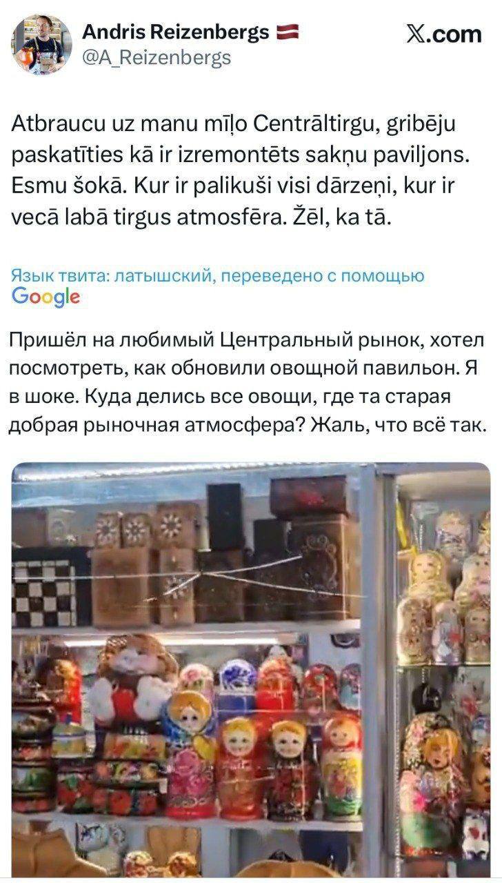 Теперь латышам мешают жить матрешки Вице мэра Риги возмутила продажа этих сувениров на центральном рынке В соцсетях активисты начали писать что это безделушки орков А дальше забавно Выяснилось что матрешек продают украинцы Конфликт был исчерпан С продавцами договорились что на игрушки нанесут пометки Сделано на Украине а на стендах разместят украинский флаг Ранее власти Риги запретить любые надписи на русском в городе Клоуны БайБайден Подписаться