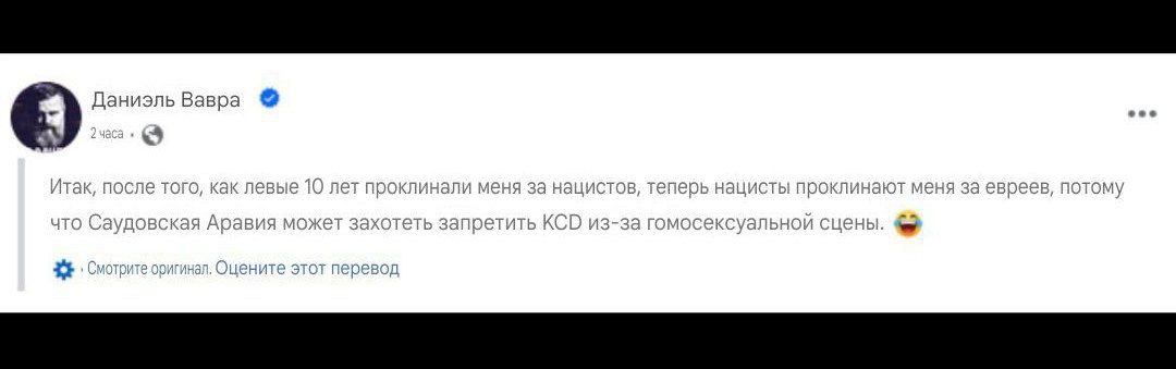 Быстроновости   Даниэль Вавра высказался насчёт «непропускаемых» сцен с ЛГБТ-персонажами и запрете Kingdom Come: Deliverance II. Итак: в игре нет сцен, которые нельзя пропустить; на данный момент сиквел Kingdom Come: Deliverance не был запрещён ни в одной стране. Никто не внедрял персонажей с целью искусственного создания разнообразия — всё исторически достоверно. Все романтические выборы Генри остаются опциональными. Чернокожий герой игры, Муса, прибыл в Богемию как солдат королевской гвардии Короля Сигизмунда. По сюжету он познакомился с Сигизмундом благодаря своему Султану Байезиду из Королевства Мали.   Стали известны новые детали о The Blood of Dawnwalker: игра будет максимально нелинейной, а мир будет меняться вместе с вашими выборами. Главный герой — человек днём, и вампир после наступления сумерек. Ждать файерболлов или ситховских молний не стоит: магия приземлённая. Чтообы превратить человека в вампира, кровососу требуется вырвать свой клык и вонзить в сердце жертвы.   В США, вместе с Tik-Tok, забанили Mobile Legends: Bang Bang и Mobile Legends: Adventure. Игры очень популярные и известные: по просмотрам Mobile Legends: Bang Bang занимает второе место среди всех киберспортивных игр, обгоняя Counter-Strike 2, Dota 2 и Fortnite. Однако вот анекдот: уже сегодня игру должны разбанить, как уже власти США сделали с Tik-Tok.