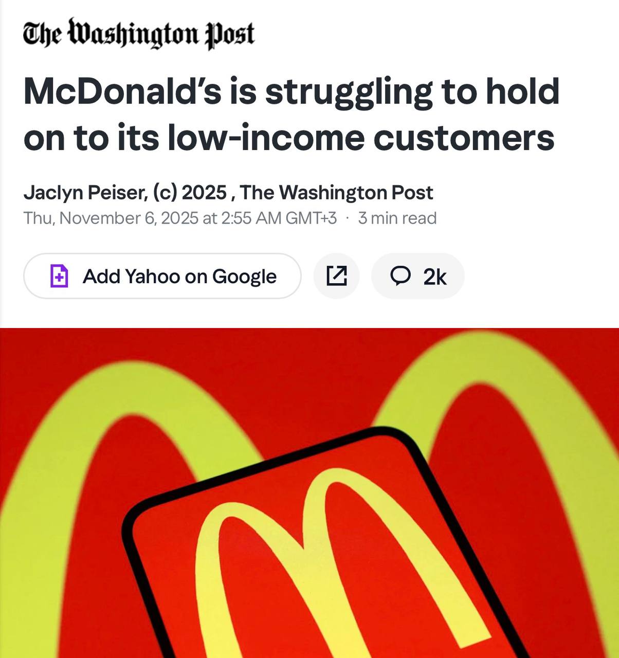 McDonald s становится местом для богатых The Washington Post пишет что число гостей с низким доходом заметно уменьшилось а с высоким увеличилось По мнению экспертов причина инфляция Многие потребители при росте первым делом отказываются от походов в фастфуд заведения investingcorp