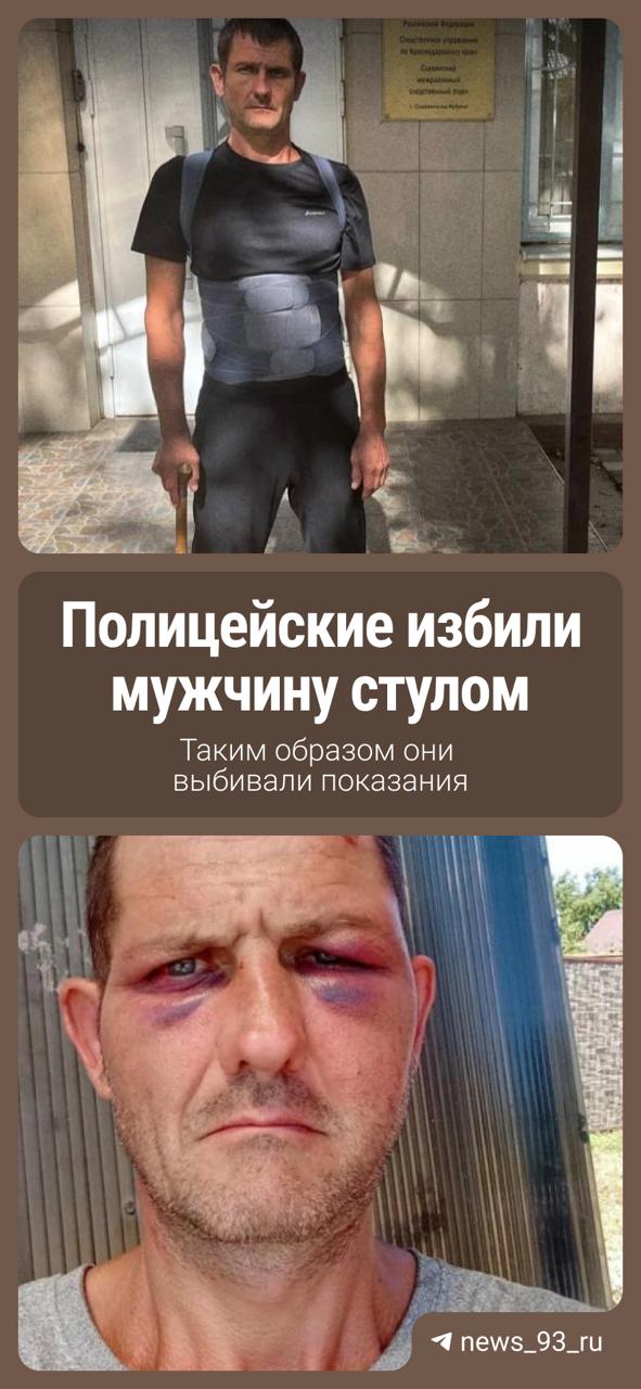 Прокуратура подала апелляцию на приговор Красноармейского районного суда двум бывшим сотрудникам МВД. Речь идет о майоре Евгении Самонове и старшем лейтенанте Иване Таценко. В мае 2025 года Самонов получил 4 года, а Таценко — 3 года и 6 месяцев, Оба будут отбывать в колонии общего режима.  Бывших полицейских осудили по статье о превышении должностных полномочий с применением насилия с использованием специальных средств группой лиц из корысти или личной заинтересованности. Теперь же прокуратура собирается добиться ужесточения наказания — признать их виновными в применении насилия с использованием пытки.   В карточках рассказываем, что именно произошло        Новости Краснодара