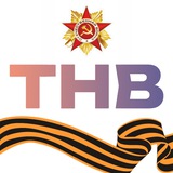 Аватар Телеграм канала: Территория новых возможностей