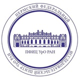 Аватар Телеграм канала: Пермский федеральный исследовательский центр УрО РАН