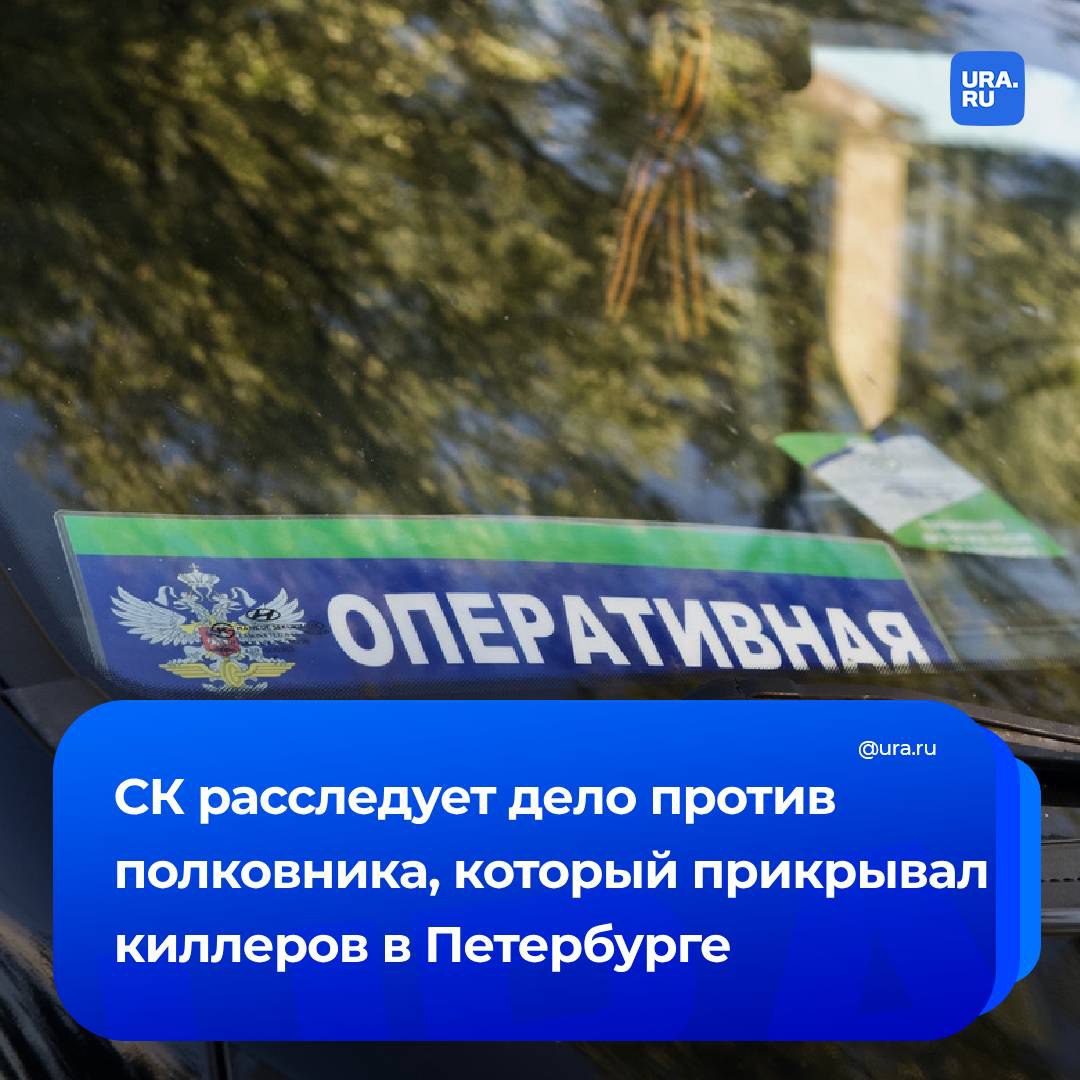 ФСБ задержала экс-начальника уголовного розыска, который покрывал киллеров. Об этом сообщила «Фонтанка».  По данным следствия, бывший начальник управления уголовного розыска ГУ МВД по Петербургу и Ленобласти полковник Олег Колесников укрывал от преследования организаторов заказного убийства ректора Санкт-Петербургского университета сервиса и экономики Александра Викторова, который был застрелен во Всеволожске в сентябре 2012 года.  Колесников обвиняется в превышении должностных полномочий.