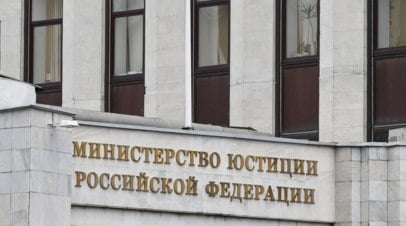 Минюст России: закон о спецсчетах для иноагентов полностью заработает с марта   Глава Департамента законодательства и правоприменения в сфере НКО Министерства юстиции России Светлана Кузнецова заявила, что закон о специальных счетах для иностранных агентов в полной мере заработает с 1 марта.  Читать далее