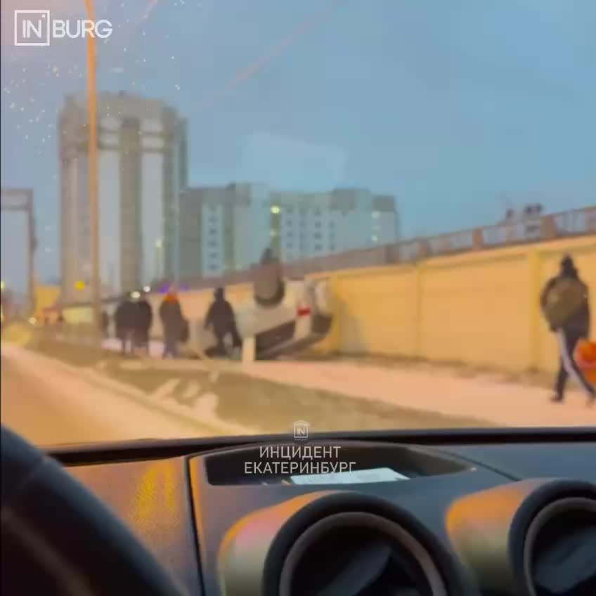 Дорожные происшествия в Стерлитамаке и Екатеринбурге: аварии без пострадавших