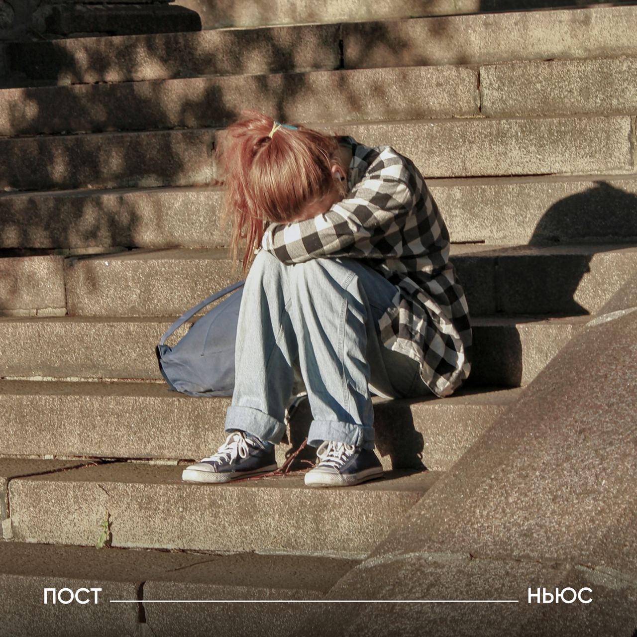 В Госдуме предложили ввести для школьников регулярные психологические обследования чтобы предотвратить детские нападения Чтобы снизить риск нападения подростков в школах стоит обследовать детей один два раза в год на предмет психологических проблем заявил зампред комитета ГД по информационной политике Андрей Свинцов в беседе с PostNews Во многих школах ребенок доходит до психолога только если на него жалуются учителя или сверстники А если ученик тихий он чаще всего остается вне поля зрения специалистов рассказал Свинцов Он заявил что вопрос обязательного тестирования необходимо проработать и если вводить то в ненавязчивой форме чтобы дети не боялись Я проконсультируюсь с Минздравом и с Минпросвещения есть ли у них возможности ввести такие обследования поделился депутат Согласны конечно давно пора не поможет Подписывайтесь на PostNews в MAX