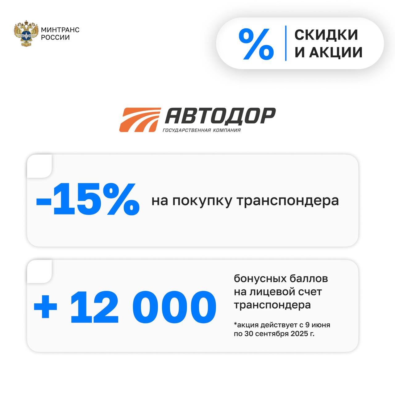 Андрей Никитин рассказал Председателю Совета Федерации Валентине Матвиенко о мерах поддержки семей с детьми Министерство транспорта продолжает реализацию инициатив обозначенных Президентом на Госсовете Уделяем внимание созданию качественного сервиса для пассажиров с детьми в том числе многодетных а также поддержке семей транспортников Мы провели большое исследование и вместе с транспортными предприятиями разработали перечень рекомендаций Среди них выплаты при рождении ребенка дополнительные дни отпуска и другие корпоративные инициативы В части организаций это уже есть и наша задача вместе создать единый уровень поддержки отметил Андрей Никитин Также продолжается работа по улучшению инфраструктуры на вокзалах в аэропортах и на транспорте в целом Поддержка семей один из важнейших приоритетов нашей страны и транспортная отрасль может и должна быть лидером в реализации социальной политики При всем объеме прочих задач прошу вас продолжить уделять особое внимание этому вопросу подчеркнула Валентина Матвиенко КадрыТранспорта Подписаться в MAX Написать нам