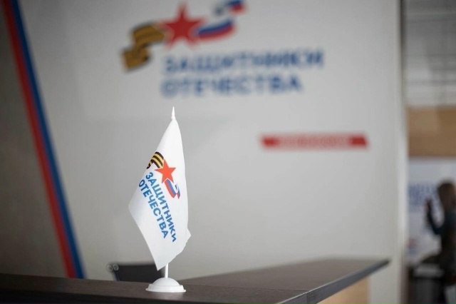 2026г в в филиале Государственного фонда Защитники Отечества в Ивановской области совместный приём граждан проведет прокурор Ивановской области Андрей Жугин представитель военной прокуратуры управляющий отделением Социального фонда РФ Михаил Болдин руководитель МСЭ Сергей Уповалов представители областного военного комиссариата Предварительная запись по телефону 4932 52 81 08 Так же вы можете записаться на приём у своего социального координатора Адрес г Иваново ул Суворова д 39