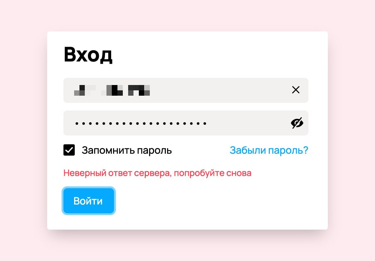 У «Авито» сбой — не работают сайт и приложение, не получается зайти в профиль, а пользователи, у которых есть доступ к личному кабинету, говорят, что недоступны объявления и сообщения.  В «Авито» же говорят, что проблему уже исправили  vc.ru/services/1604412