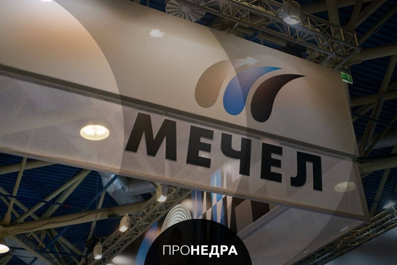 Мечел в 2024 году увеличил продажи угля на 25-30%  Как отметил генеральный директор компании, Олег Коржов, таких результатов удалось достигнуть за счет роста производства угля на предприятиях Мечела в Якутии и в Кузбассе.  Продажи концентрата коксующегося угля увеличились на 30% до 4,05 млн тонн, энергоугля – на 28% до 3 млн тонн. Кроме этого, по итогам прошлого года, компании впервые за несколько лет удалось показать рост добычи на 5% до 10,9 млн тонн.    Пронедра/Подписывайся