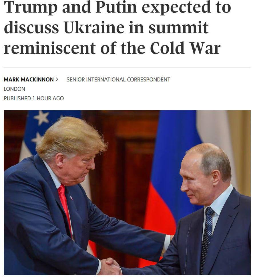 Переговоры Путина и Трампа заставят понервничать Украину  Об этом пишет The Globe and Mail.  Издание отмечает, что встреча лидеров может привести к снятию напряжённости между Москвой и Вашингтоном, и пока неясно, какую цену за эту разрядку захочет заплатить Трамп.