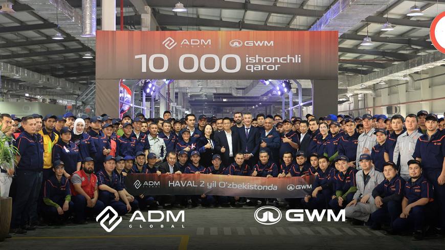 HAVAL празднует два года успешной работы в Узбекистане HAVAL отмечает два года на рынке Узбекистана время стремительного роста доверия клиентов и уверенного движения вперёд на правах рекламы uznews uz ru news 104631