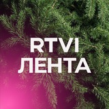 RTVI новости и видео
