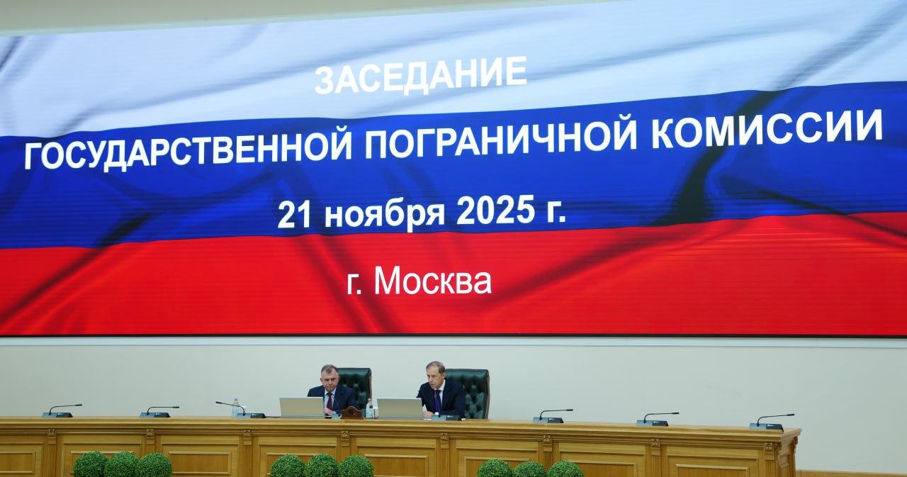Денис Мантуров провел заседание Государственной пограничной комиссии Что обсуждали на заседании 1   Эксперимент по сбору биометрических данных у иностранных граждан въезжающих в Россию Первый этап этого эксперимента начался 1 декабря 2024 года Апробация технологии осуществляется в московских аэропортах и на автомобильном пункте пропуска Маштаково в Оренбургской области С момента запуска первого этапа эксперимента прошел уже почти год За это время биометрия позволила выявить более 1 7 тыс иностранных граждан которым не разрешен въезд в нашу страну А в конце июня текущего года стартовал второй этап в рамках которого предусмотрена возможность предварительной подачи иностранным лицом заявления о въезде в мобильном приложении RuID рассказал Денис Мантуров Первый вице премьер подчеркнул что с учетом положительных результатов необходимо масштабировать эксперимент на большинство пунктов пропуска 2   Новые технологии для оптимизации госконтроля на границе и внедрение модели интеллектуального пункта пропуска Ранее Президент Владимир Путин поручил сократить время досмотра грузовых транспортных средств на государственной границе до 10 минут Чтобы выйти на эти параметры требуется реализовать ряд мероприятий в том числе комплексную модернизацию и переоснащение пунктов пропуска создание единой информационной среды взаимодействия контрольных органов и участников международной цепи поставок а также перевод бумажных документов в цифровую форму отметил Денис Мантуров Подписаться на Правительство России в MAX