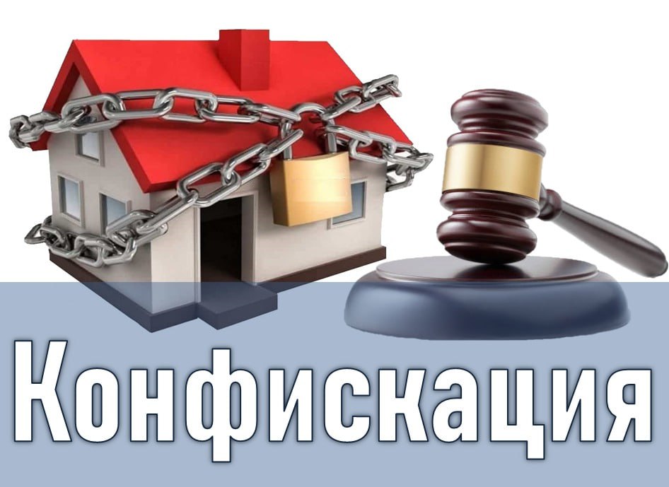 Власти РФ рассказали, как будут отнимать имущество у релокантов и их родственников В России будут привлекать к ответственности иноагентов и уехавших россиян, если они нарушат статьи административного кодекса. Об этом рассказал депутат Госдумы Айрат Фаррахов. Ключевым нововведением станет конкретный список административных правонарушений, за которые и россиян за рубежом смогут привлечь к ответственности. В список войдут злоупотребление свободой массовой информации, нарушение порядка деятельности иноагента, публичная дискредитация ВС РФ и так далее. Во втором блоке поправок прописана правовая техника ареста имущества на случай, если человек откажется выплачивать штраф. В первую очередь это коснется финансовых сбережений, банковских счетов и недвижимости уехавших граждан. Их арестуют на сумму неуплаченного штрафа. Также выянсилось, что арест должен применяться не только в отношении имущества, находящегося в собственности лица, действующего против России, но и в отношении имущества, находящегося в их совместной собственности с супругами, либо общей собственности с другими лицами. То есть, переписать квартиру на жену или мужа не выйдет. Законопроект с хлестким, сталинским неформальным названием «О негодяях» уже прошел первое чтение и все озвученные поправки попадут в него в рамках второго чтения. Полностью одобрить его планируется до конца весенней сессии парламента - то есть, до 3 августа.