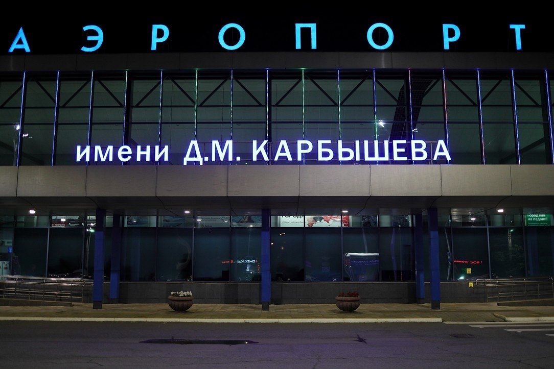 Из омского бюджета выделили 4 4 млн рублей субсидий перевозчику за рейсы в Усть Ишим которые он уже не выполняет Вылеты на этом направлении просуществовали всего полгода с февраля их нет Новости Омска Подписаться