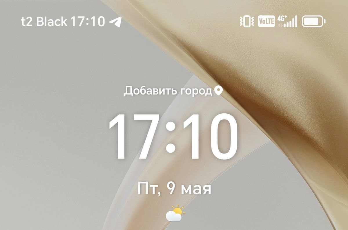 Мобильный интернет потихоньку возвращается в Москву и область. Операторы фиксируют налаживание связи, а жители сообщают о том, что 4G и LTE наконец-то появились на смартфонах.