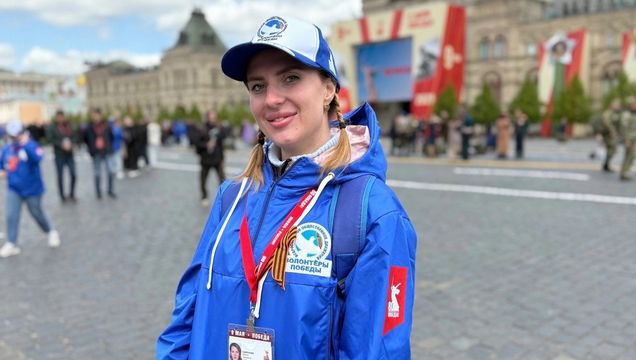 Студентка СГУ стала волонтёром на Параде Победы в Москве  В Москве 9 мая прошёл военный парад в честь 80-й годовщины Победы в Великой Отечественной войне. Одним из организаторов масштабного мероприятия стали участники движения «Волонтёры Победы». В его состав второй год подряд входит студентка юридического факультета СГУ Диана Смирнова.  Волонтёр сопровождала ветеранов Великой Отечественной войны и других почётных гостей на трибуны, участвовала в работе контрольно-пропускного пункта на Красной площади.
