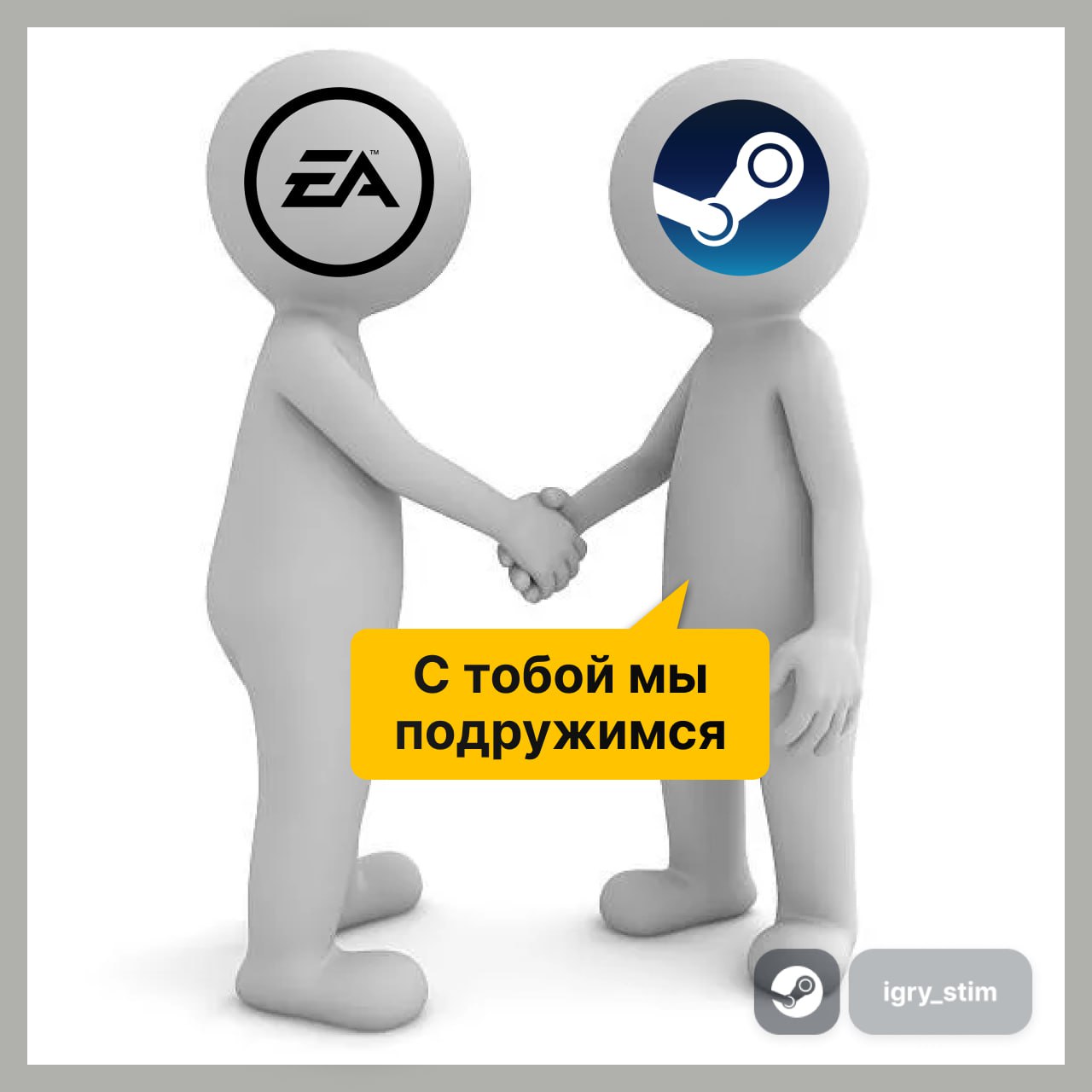 В Battlefield 6 из Steam можно будет играть без лишних лаунчеров  Steam-версия шутера НЕ потребует EA App — достаточно просто авторизоваться через учётную запись EA  Любителям EGS повезло меньше: там потребуется и аккаунт, и сам лаунчер EA App      Steam Игры   Чат