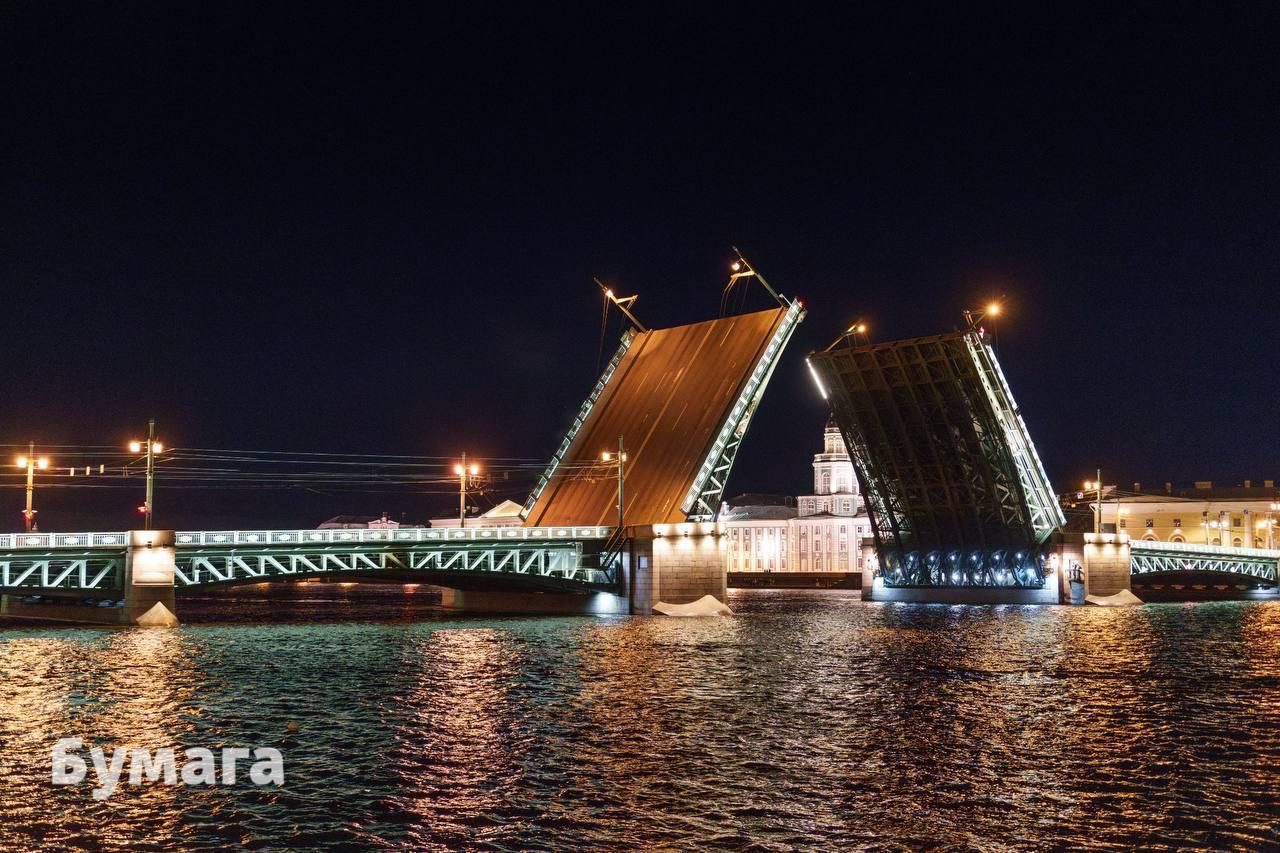 Мосты не будут разводиться в ночь с 4 на 5 ноября Изменения в графике разводки мостов связаны с празднованием Дня народного единства сообщают в комитете по развитию транспортной инфраструктуры Фото Бумага Подписывайтесь на Бумагу и предлагайте новости