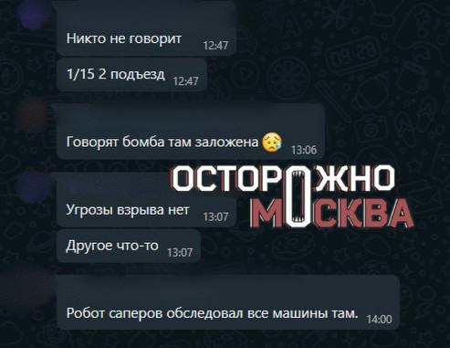 В центре Москвы проверяют улицу после сообщения о подозрительном предмете.   Силовики обследуют местность на наличие взрывных устройств в Таганском районе. Стоянку на Народной улице проверяют кинологи, на месте автомобили полиции. По данным местных жителей, были проверены припаркованные автомобили. Территория оцеплена.