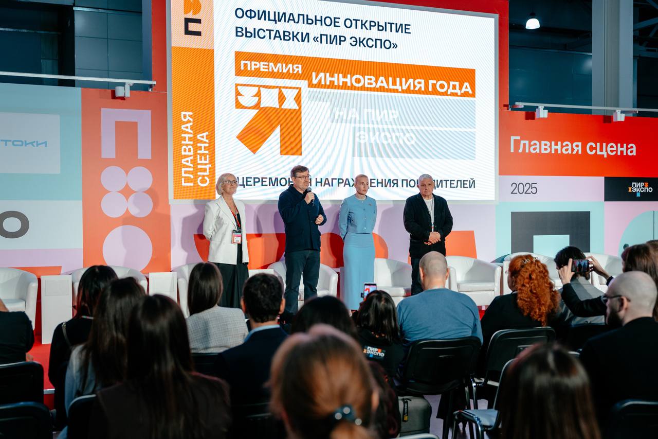 В Москве прошла 28 я международная выставка индустрии гостеприимства ПИР Экспо В этом году в выставке приняли участие 800 компаний производителей и поставщиков включая как российских так и международных представителей С их продукцией и решениями смогли ознакомиться 48 563 профильных специалиста посетителя прибывших из разных уголков страны В рамках церемонии были подведены итоги профессиональной Премии Инновация года на ПИР Экспо По результатам конкурса лауреатами были признаны 10 инновационных разработок от семи российских производителей Следующая выставка ПИР Экспо запланирована на 26 29 октября 2026 года в Крокус Экспо