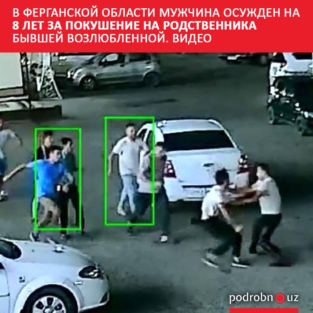 В Бувайдинском районе Ферганской области 24-летнего мужчину приговорили к восьми годам лишения свободы за попытку убийства родственника мужа своей бывшей возлюбленной. Telegram / Instagram / Facebook / Читать на узбекском