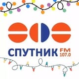 Аватар Телеграм канала: Спутник FM | News Ufa