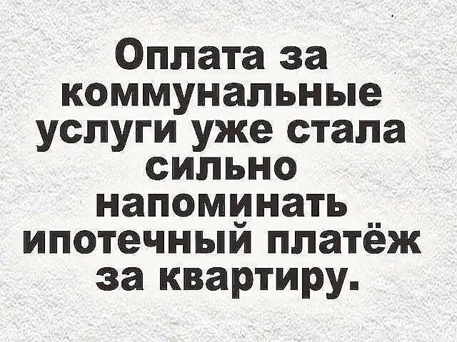 Коммунальные тарифы в Новосибирске снова поднимутся  С 1 июля 2025 года жителей РФ ожидает очередное повышение цен на услуги ЖКХ. По словам Натальи Казанцевой, доцента кафедры экономической политики Государственного университета управления, в разных регионах России индексация будет варьироваться от 4% до 15%.  В Новосибирской области предельный индекс составит 13,5%, а в среднем тарифы вырастут на 11,9%. Холодная и горячая вода подорожают на 11,9% и 12,1% соответственно, а отопление и электричество — на 12,6%, газоснабжение — на 11,9%, вывоз ТКО — на 5,7%.       Прислать новость   Дарим: билеты на Диско 90х