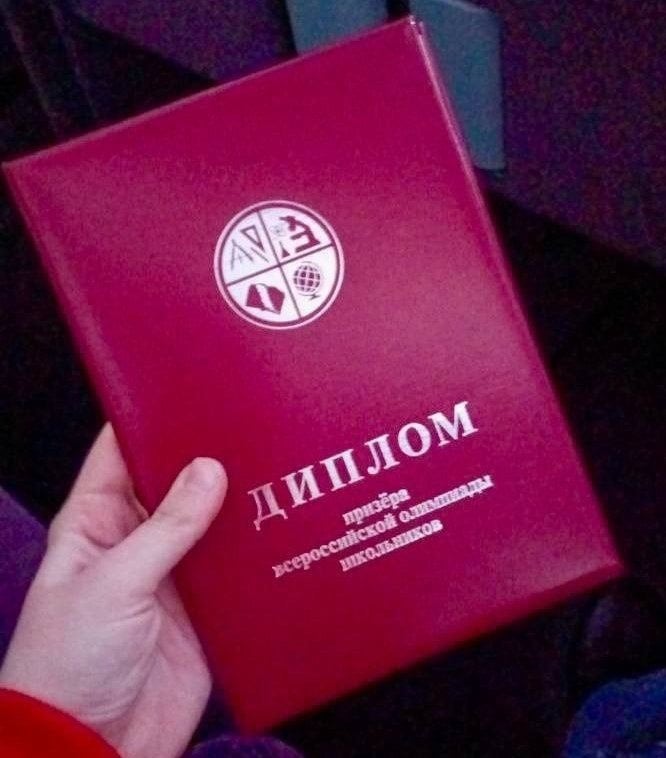 Екатерина Белицкая — призёр Всероссийской олимпиады по мировой художественной культуре  Ученица 10В класса "Гимназии Протвино, Белицкая Екатерина, заняла призовое место на заключительном этапе Всероссийской олимпиады школьников по мировой художественной культуре.  Екатерина достойно представила Протвино и Московскую область среди более 300 участников из 78 регионов страны. Она продемонстрировала глубокие знания в области искусства и успешно прошла все этапы олимпиады, приуроченной к 80-летию Победы.  Наставник школьницы -  Ерёмина Марина.