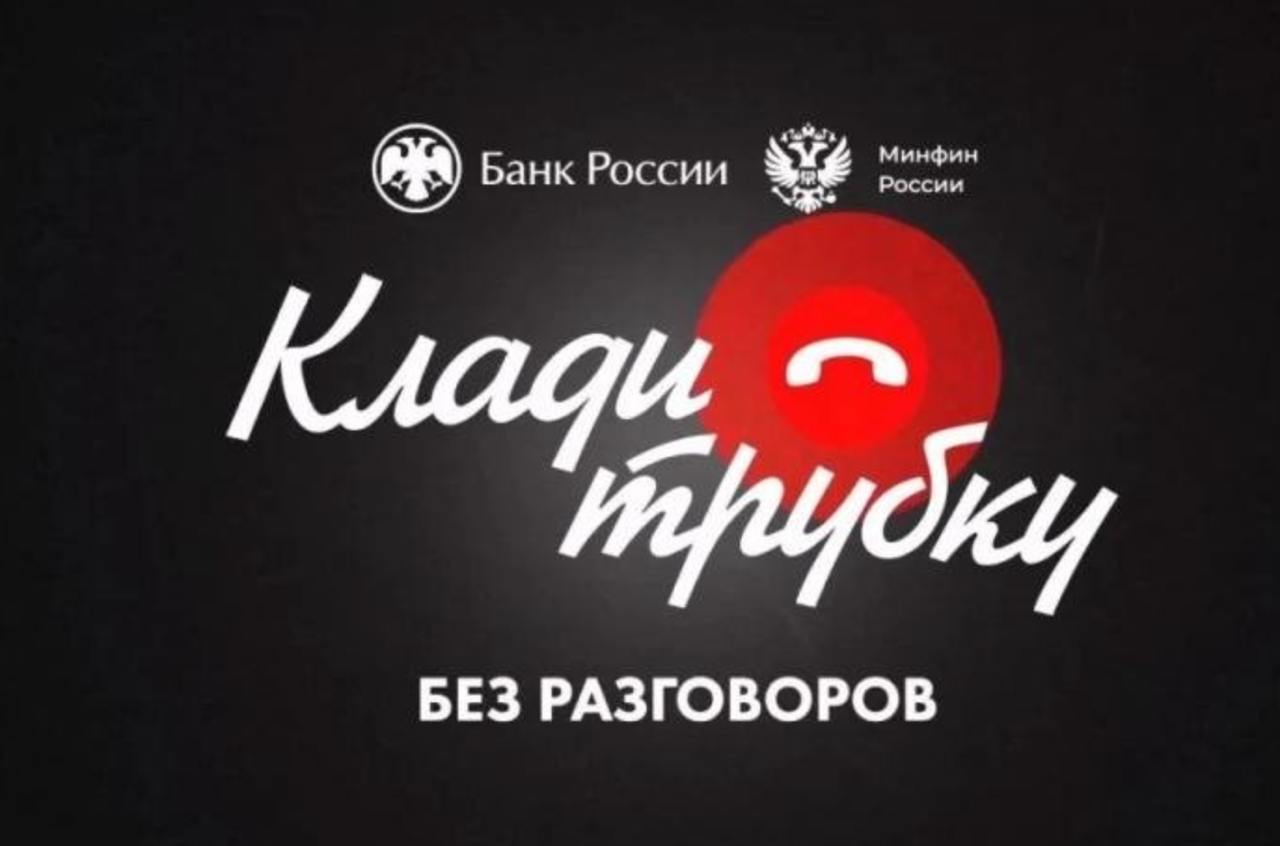 Глава Краснодара Евгений Наумов рассказал, что телефонные мошенники снова пытаются ввести жителей в заблуждение Одним они рассылают "официальные" приглашения на якобы видеоконференцию с мэром, другим — сразу звонят от его лица по видеосвязи. Наумов призвал не вступать в диалог с незнакомцами, не передавать личные данные и не переводить деньги. Также мэр посоветовал всегда перепроверять источник сообщений, особенно, если просят перейти по ссылке. Фото: Полиция Кубани KrasnodarMedia Прислать новость
