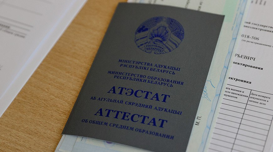 В Беларуси внесены изменения в правила приема в вузы и ссузы Президент Беларуси Александр Лукашенко подписал указ О совершенствовании вступительной кампании Документ направлен на то чтобы обеспечить равные возможности абитуриентам при поступлении в учреждения высшего и среднего специального образования при справедливом конкурсном отборе Указом создана государственная комиссия по контролю за ходом подготовки и проведения вступительной кампании а также утвержден ее постоянный состав Подробнее Поддержать канал бустами Inst TikTok ВК OK FB