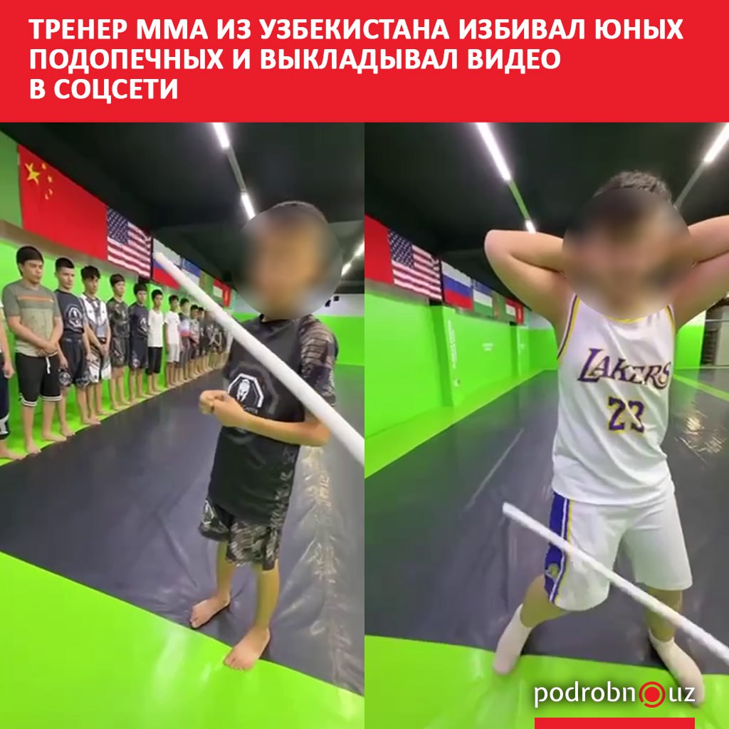 Тренер MMA из Узбекистана в жесткой форме решил воспитывать юных спортсменов на тренировках он избивал детей пластиковой палкой Свои методы он фиксировал на видео которые публиковал в своем Instagram Он утверждает что избиение детей происходило с ведома и разрешения родителей podrobno uz cat proisshestviya trener mma iz uzbekistana izbival yunykh podopechnykh i vykladyval video v sotsseti Telegram Instagram Facebook Читать на узбекском