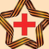 Аватар Телеграм канала: Мурашко по коже 🩺🏥