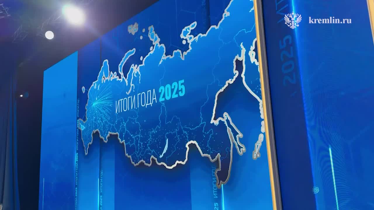 Подготовка к Итогам года с Путиным: журналисты получают бейджи и проходят тесты