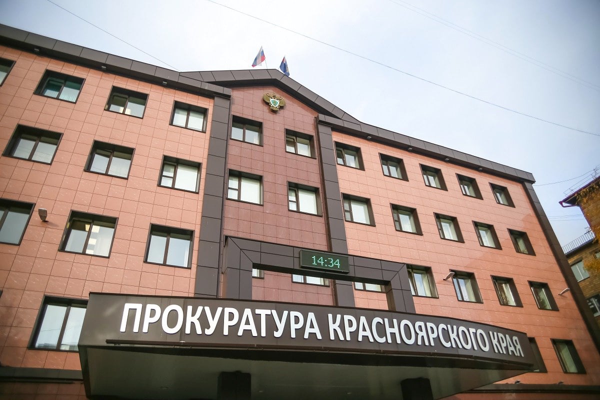 Жертвами интернет-преступников стали 3 116 жителей Красноярского края С начала 2025 года жертвами IT-преступников стали 3 116 жителей края. Они лишились 786.774.666 рублей. Такую информацию в своей традиционной сводке озвучила краевая прокуратура. Процент раскрываемости данных преступлений составляет 26,1% раскрыто 593 преступления . Только за прошедшую неделю у 103 жителей края интернет-аферисты похитили более 15 миллионов рублей. Восемь человек стали жертвами фейковых криптобирж, 11 пользователей соцсетей поверили сообщениям от аккаунтов знакомых, просивших одолжить деньги и 21 человек оказался под влиянием лжесторудников спецслужб и организаций, спасавших «благополучие».