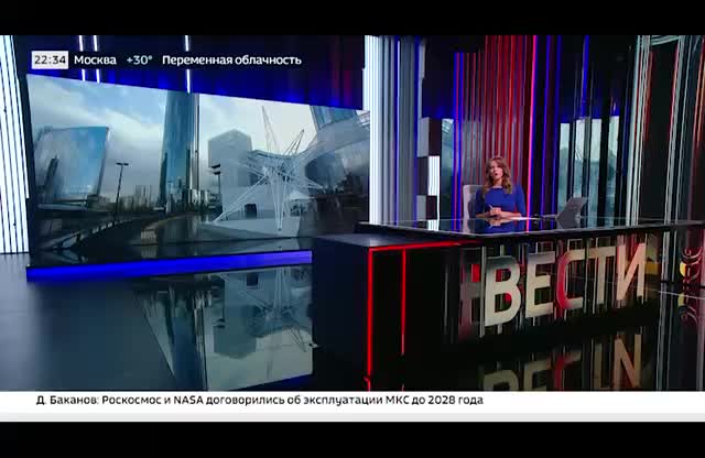 Людмила Телень подает в суд на ВГТРК из-за публикации израильского паспорта