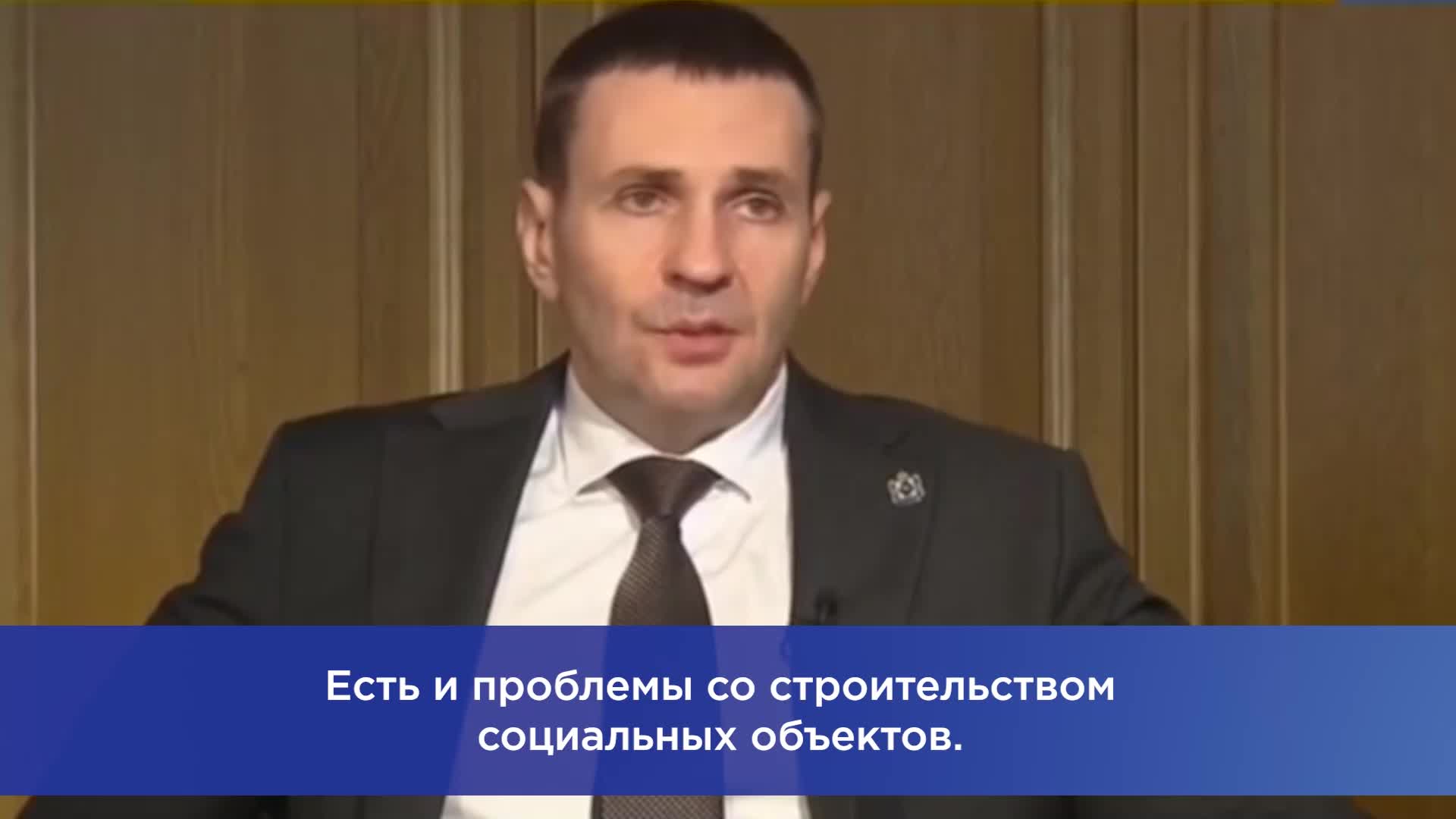 Губернатор Хабаровского края Дмитрий Демешин анонсировал новый подход к застройке с акцентом на инфраструктуру