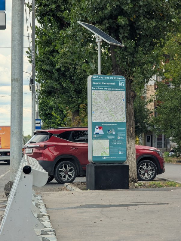 Новая станция велопроката открылась в Луганске Об этом сообщили в муниципальном предприятии Луганскгортранс Станции находится по адресу квартал Молодёжный район д 4 Директор предприятия Владислав Насонов отметил что это 16 я станция велопроката в городе Сейчас луганчане могут воспользоваться 120 велосипедами Максимальное их количество 200 единиц