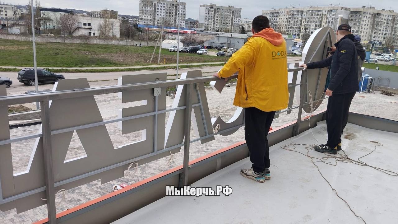 Илья Авербух в Керчи встретился с родителями будущих спортсменов Во время организационного собрания возле новой школы зимних видов спорта в Керчи яблоку негде было упасть. С родителями, которые уже записали своих детей на секции или только планируют подать документы, встретился знаменитый фигурист Илья Авербух. Заслуженный мастер спорта России и чемпион Илья Изяславич рассказал о деятельности школы и тонкостях тренировочного процесса, ответил на вопросы родителей и даже сфотографировался с желающими. Родителям не только объяснили, как будет проходить обучение, но и провели настоящую экскурсию по ледовому дворцу. На организационном собрании представили тренерский состав, озвучили группы детей и показали расписание занятий. Учетный процесс на льду, к слову, начнется уже 14 апреля. Поэтому, школа «Наследие» на финальном этапе подготовки. Совсем скоро здесь состоится торжественное открытие и начнется полноценный тренировочный процесс. Отметим, что ранее Илья Авербух обещал показательное выступление во время открытия, а для тех, кто хочет просто покататься, должны сделать отдельные часы для посещения вне занятий. Напомним, что школа зимних видов спорта включает три основных направления: керлинг, фигурное катание и хоккей. Записавшиеся детки уже начали «сухие» тренировки, а дворец готовят к открытию.