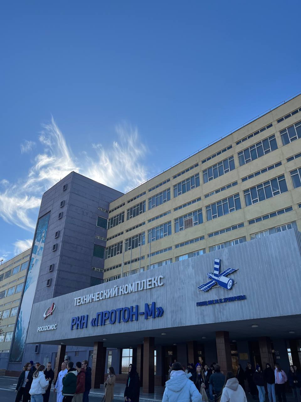 НАШИ НА БАЙКОНУРЕ Шамбазова Камилла Зиганшина Камила и Якупов Дамир завершили поездку на космодром Байконур где ознакомились с ключевыми объектами инфраструктуры Стартовые комплексы места откуда запускаются ракеты носители Мемориальные комплексы Гагарина и Королёва позволившие прикоснуться к истории покорения космоса Музейные экспозиции подробно рассказывающие о развитии космонавтики Монтажно испытательные корпуса где осуществляется сборка и подготовка космической техники Сложно передать какими глазами наши ребята смотрели на места где творилась история космонавтики А вы хотели бы побывать на Байконуре Делитесь в комментариях