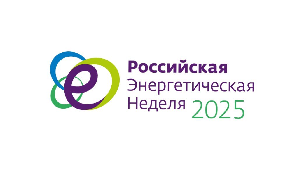 Мероприятия в рамках Российской энергетической недели проходят в Ивановской области VIII Международный форум Российская энергетическая неделя 2025 состоится 15 17 октября в Москве В рамках форума в Ивановской области проходят мероприятия по популяризации топливно энергетической отрасли среди учащихся и студентов образовательных учреждений Директор департамента энергетики и тарифов Ивановской области Евгения Морева провела тематическую лекцию для учащихся 8 класса школы 35 г Иваново Мастер лекции с участием сотрудников территориальной сетевой организации организованы в рамках профориентационного просветительского проекта Энергокружки филиала ПАО Россети Центр и Приволжье Ивэнерго Лекции на тему Россия энергетическая держава прошли для 9 классников школы 14 г Иваново и учащихся 10 класса гимназии 3 г Тейково Для студентов Ивановского машиностроительного колледжа организовали ознакомительную экскурсию на объект энергетики региона подстанцию Ивановская 6