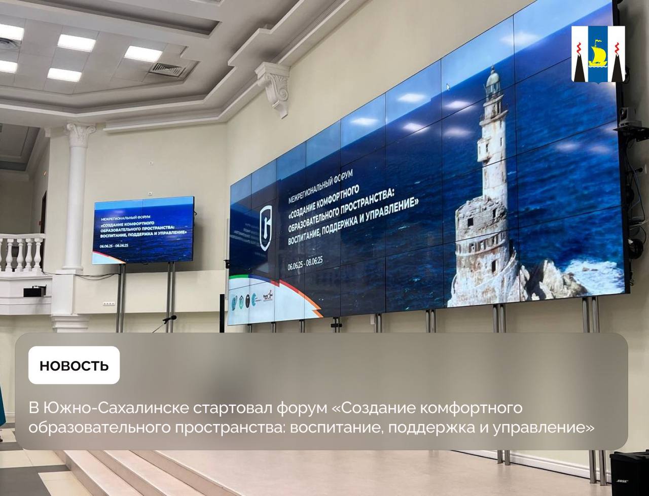 В областной столице стартовал межрегиональный образовательный форум, который продлится до 8 июня. В нем принимают участие более 150 специалистов со всего Дальнего Востока. Среди участников — педагоги, руководители образовательных учреждений и представители органов управления образованием ДВФО. Подробности