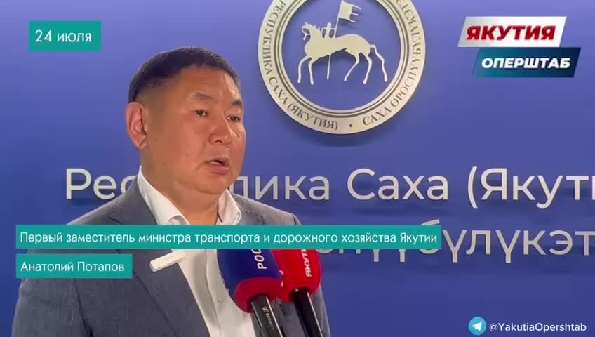 В Оймяконском районе продолжаются восстановительные работы на автодорогах после паводка