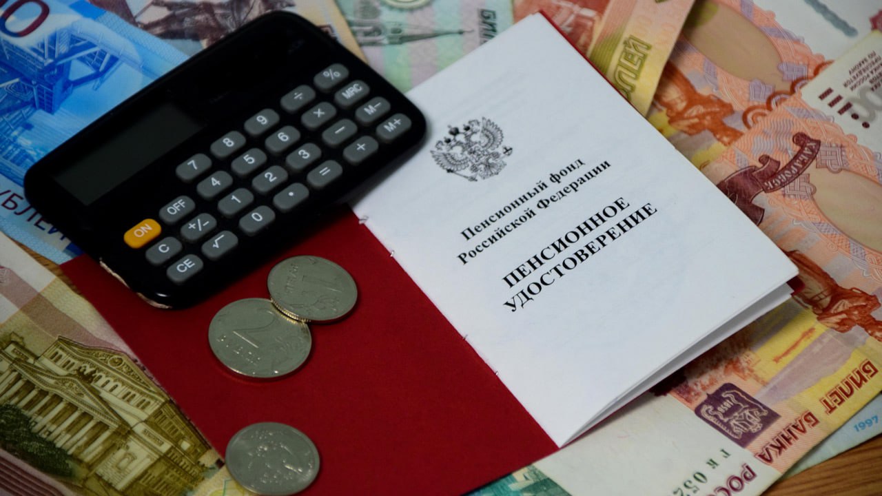 Пенсионеры Челябинской области начали получать выплаты ко Дню пожилого человека   Размер выплаты в этом году — 800 рублей. Большинство пенсионеров получат их до 15 августа, а те, кто выйдет на заслуженный отдых в августе и сентябре, — в октябре.  День пожилого человека отмечается 1 октября, но традиционно деньги начинают переводить раньше.  "Единовременные выплаты будут перечислены более 845 тысячам южноуральцев — тем, кто на 1 октября 2025 года достигнет возраста 55 лет  для женщин  и 60 лет  для мужчин  и получает пенсию  независимо от ее вида ", — рассказали в министерстве социальных отношений Челябинской области.  Обращаться никуда не нужно — получить выплату можно таким же способом, как и пенсию: на почте или через банковский счет.    Вести Южный Урал   Челябинск